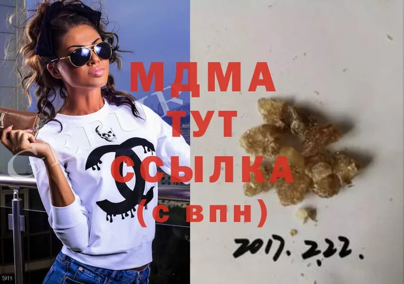 MDMA Molly  гидра маркетплейс  Мамадыш  сколько стоит 